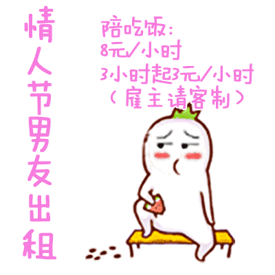 情人节贺词，情人生日祝福语（2.14情人节祝福语大全最新版）