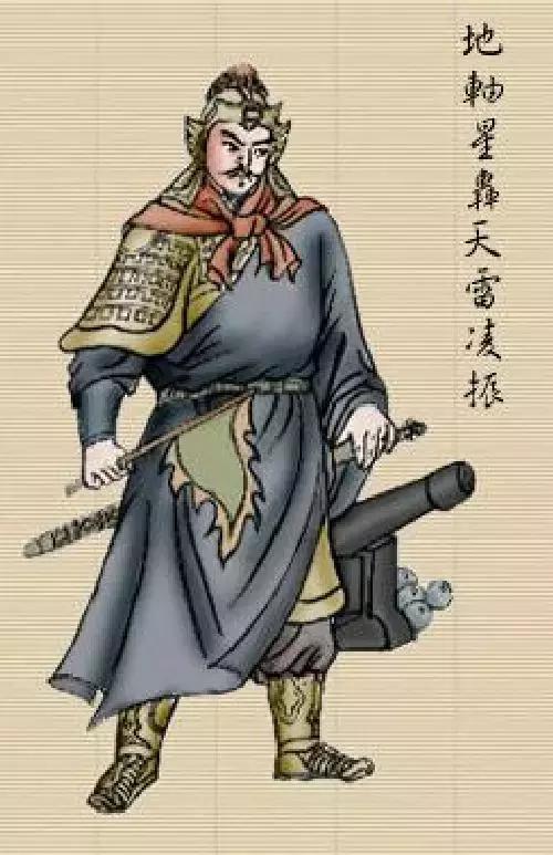梁山好汉108位排名和结局，带你阅尽梁山108将