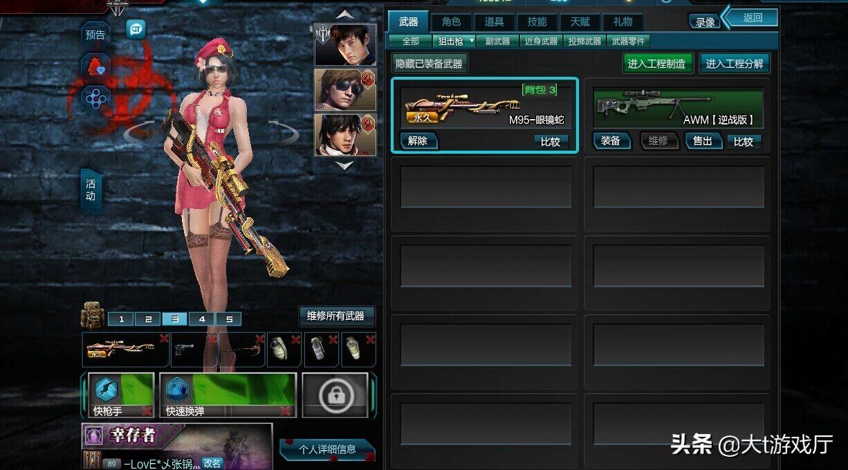 传奇页游排行榜(传奇手游排行榜前十)
