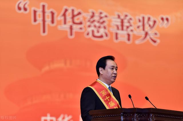 恒大集团董事长是谁,恒大集团董事长简历(老将许家印卸任恒大地产董事