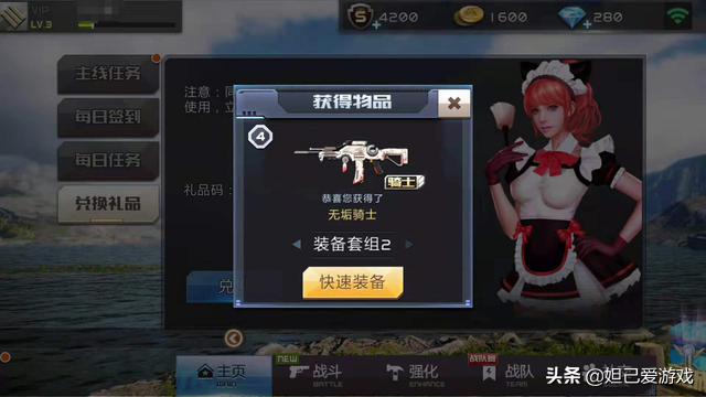 枪战英雄兑换码，枪战英雄兑换码在哪里输入（”网友扒出《全民枪战》英雄激活码）