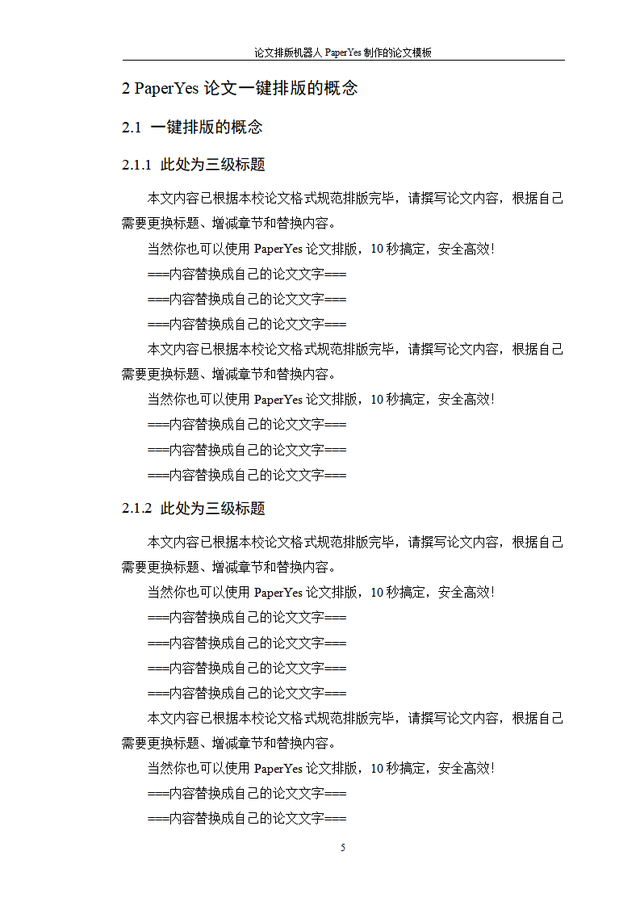 郑州科技学院教务在线，郑州科技学院教务在线官网登录入口（郑州科技学院-本科-毕业论文-所有学院）
