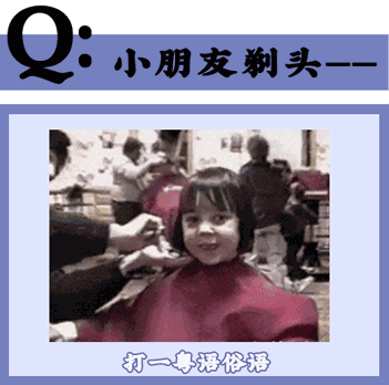 粤语常用俗语谚语，粤语俗语里面有这么多冷冷冷冷笑话