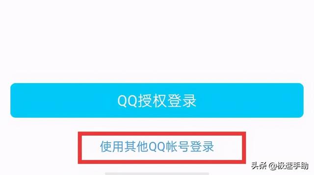 腾讯视频vip账号怎么共享给别人用 自己腾讯视频vip怎么和别人共享，腾讯视频vip账号怎么共享给别人用（怎么用别人的会员登录腾讯视频）