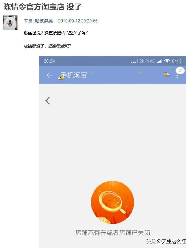 新湃传媒旗下艺人名单，新湃传媒旗下艺人名单 陈情令（心疼《陈情令》温家姐弟）