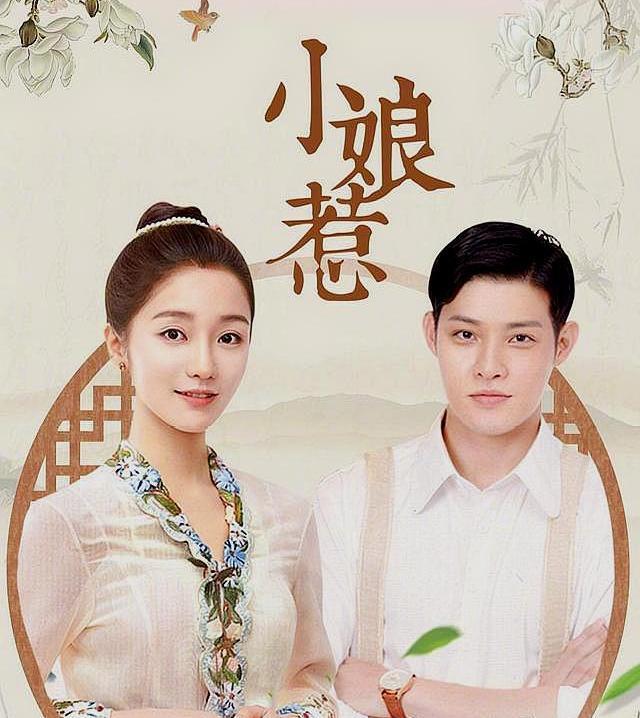 电视剧《小娘惹》分集梗概(第1集至第45集)