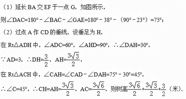 sin30度等于多少啊，sin30度是多少（<正弦、余弦、正切>方法）