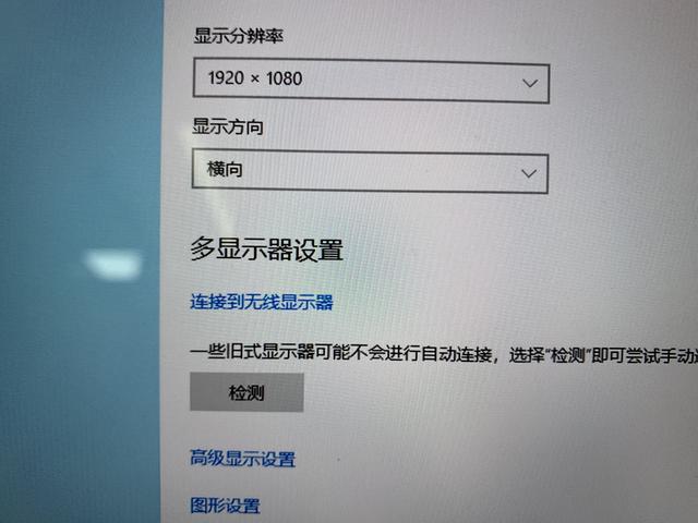 笔记本怎么连接电视，笔记本怎么连接电视投屏（笔记本电脑怎么无线投屏到电视和投影仪上）