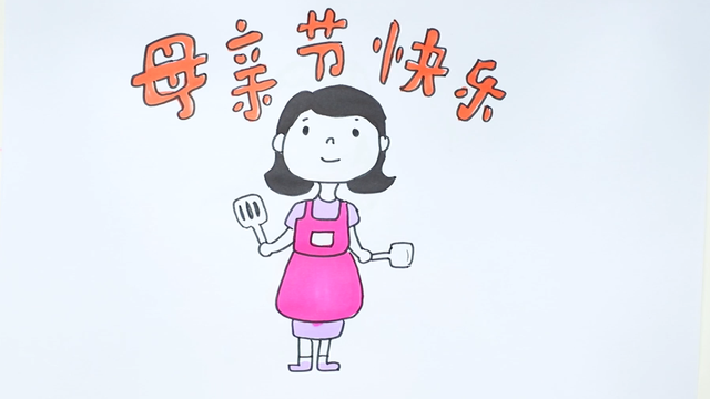 母亲节送给妈妈的画怎么画，怎样画一幅母亲节送给妈妈的儿童画（母亲节的画像怎么画）