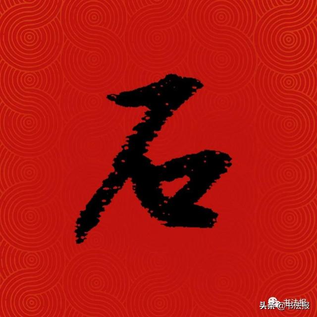中国姓氏人口排名,中国百家姓排名(中国14亿人口,你的姓排第几) 中国姓氏人口排名,中国百家姓排名(中国14亿人口,你的姓排第几)