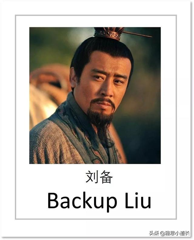 搞笑英文名字，搞笑英文名字男（假如古人有英文名）