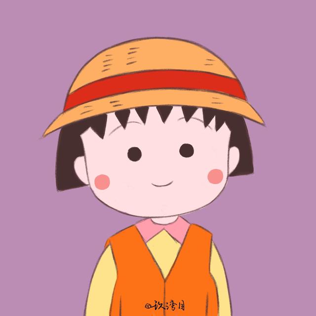 樱桃小丸子‖芸熙，微信头像，樱桃小丸子‖芸熙（分享一组可爱呆萌的樱桃小丸子头像）