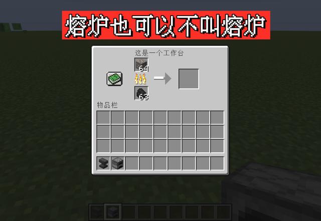 我的世界烈焰棒，我的世界烈焰棒获取方式（你不知道的16个冷知识）