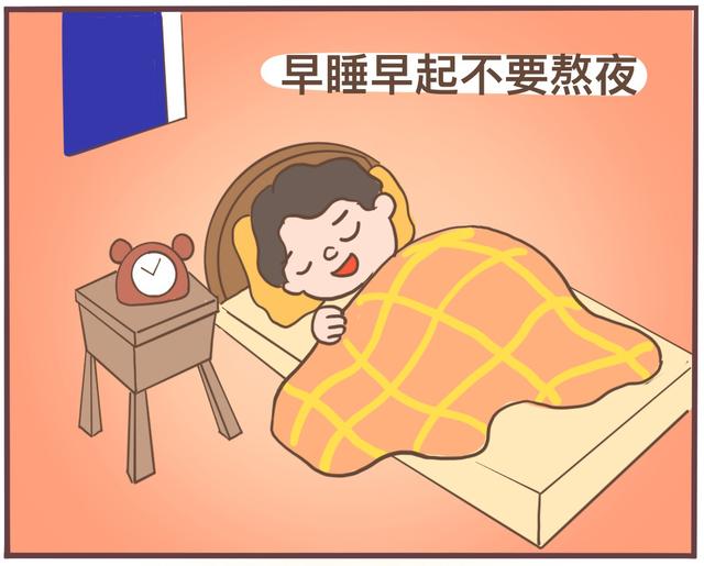 10秒快速入睡小窍门，睡觉怎么快入睡（教你3个方法，帮你快速入睡）