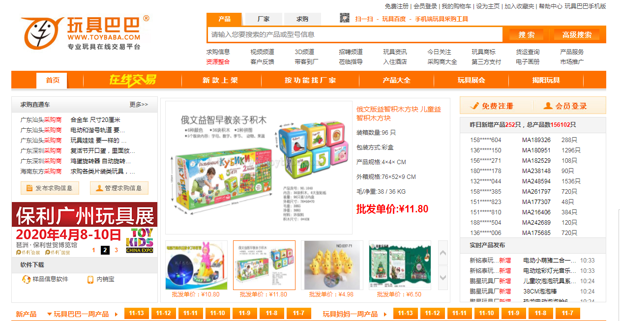 淘宝进货网(网店怎么开,大概需要多少钱)