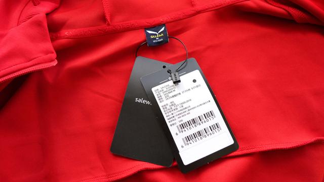 沙里瓦是什么意思，沙乌沙里瓦是什么意思（新年用红蓝新衣组CP-沙乐华男女羽绒服）