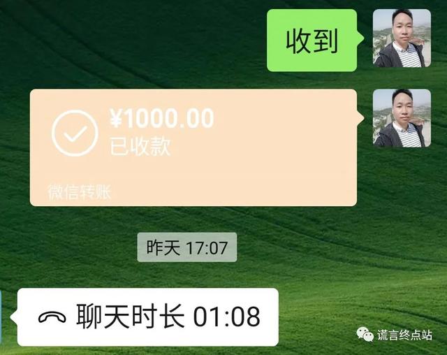 智天股票363254今日开盘价，智天股权363254何时上市（智天公司老板们早获刑了）