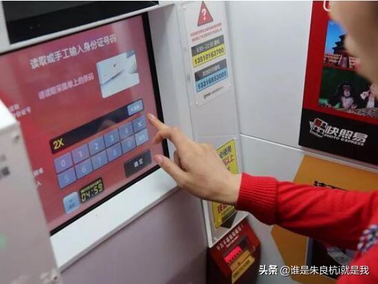 拍身份证照片要求，身份证照片有什么要求（身份证照可自拍是不是真的）