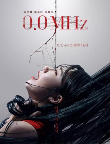 请鬼容易送鬼难6.