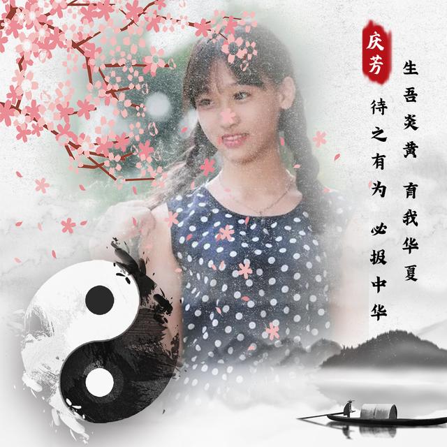 祖国大好河山图片，美丽中国  ??祖国的大好河山微信（中国风姓氏头像来袭）