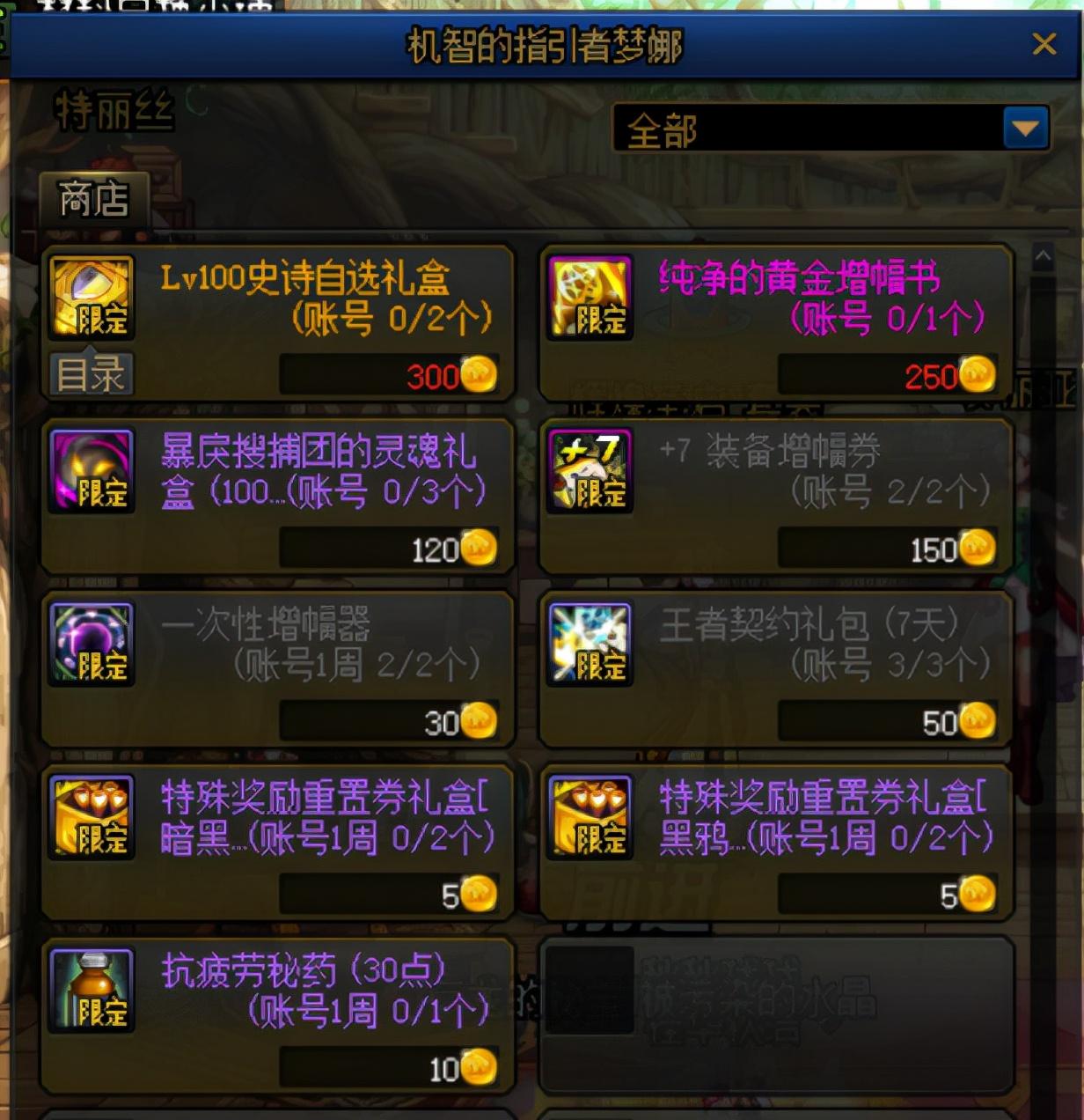 dnf回归玩家怎么玩，dnf95回归玩家攻略