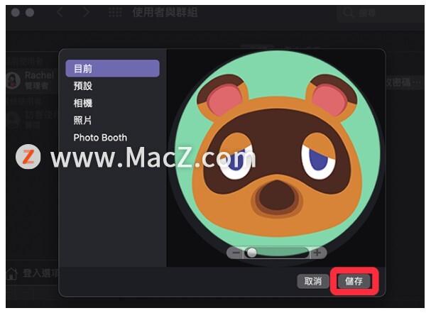 苹果电脑用户名怎么改名字，mac重新设置管理员名字