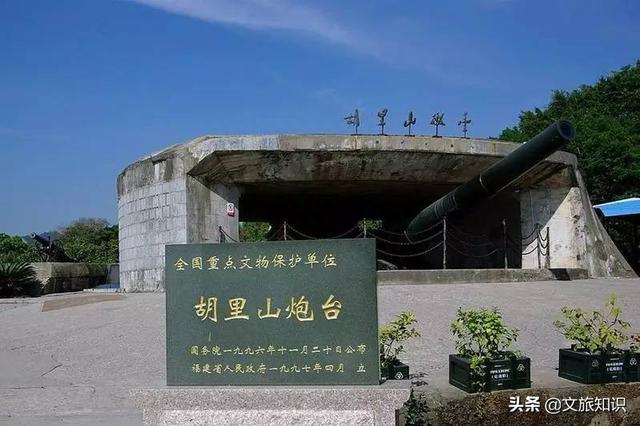 福建省厦门胡里山炮台