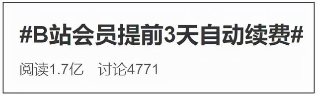 如何取消掉新浪微博会员，怎么取消新浪微博会员（你被“自动续费”坑过吗）
