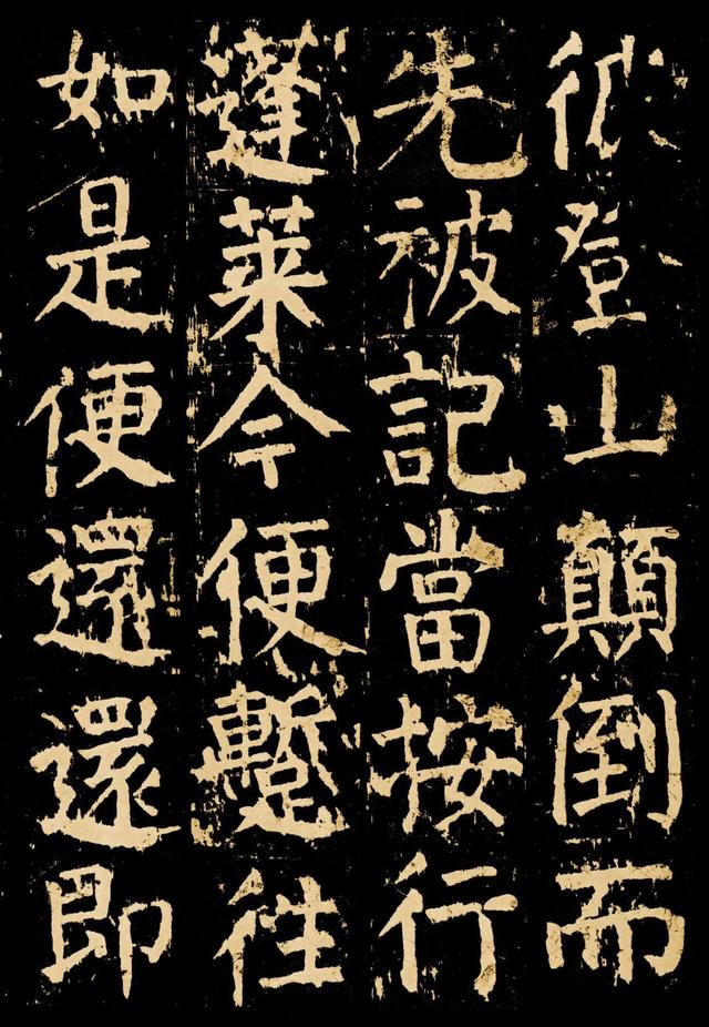 颜真卿的书法作品，颜真卿各个时期书法作品（学习楷书的优秀范本之一）