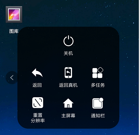 安卓系统怎么升级，车载安卓系统怎么升级（免root就能给手机装上双系统）