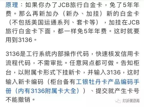 工行信用卡哪种最实用，这6张值得办理（工商银行信用卡大合集）