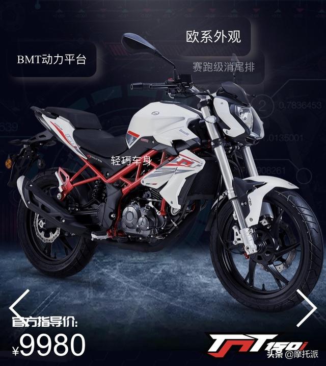 国四摩托车有哪些，国四摩托车有哪些比较好（贝纳利全系15款国四车型焕新上市）