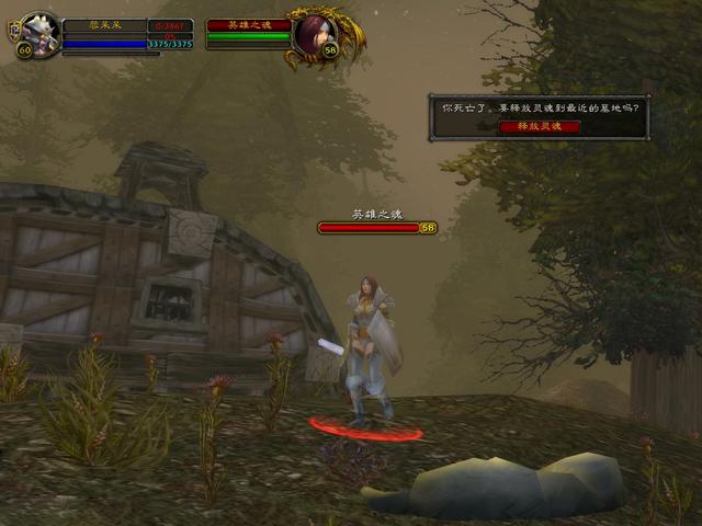 魔兽世界辛德拉声望奖励，魔兽世界辛德拉声望奖励怎么获得（魔兽世界怀旧服如何获得头腿附魔的急速秘药、专注秘药、防护秘药）