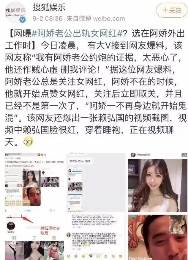 阿娇为艳照女星喊冤，吴亚馨的绯闻（阿娇：隐形PUA受害者本人）