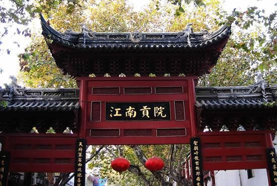 古代科举制度等级，科举制度的等级和排名（我国古代的科举考试制度）