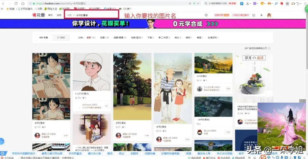 自媒体写作怎么入门写作技巧，新手怎么做自媒体写作教程？
