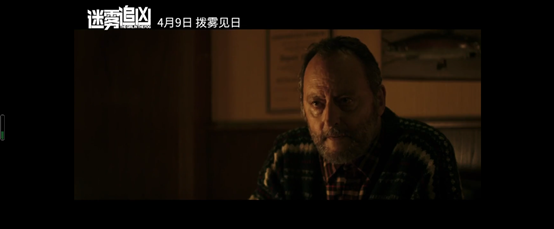 呼啸山庄故事梗概，呼啸山庄的故事梗概是什么（让·雷诺新片《迷雾追凶》定档4.9）