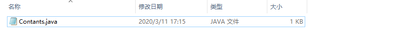 java案例（Java常量案例）