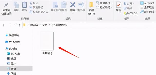 电脑如何扫描文件，电脑上如何扫描文件（打印机怎么扫描）