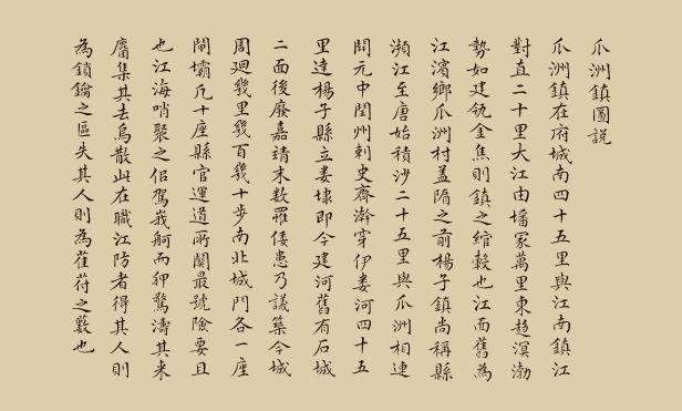 瓜州隶属于今天扬州的什么地方，瓜州隶属于今天的哪里（大国津渡　芳甸瓜洲）