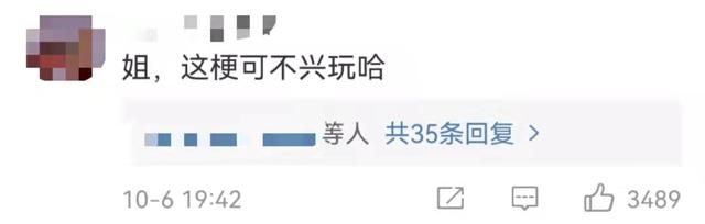 你的寒王是什么梗，你的寒王是什么意思（发伤心文案控诉男方不忠）