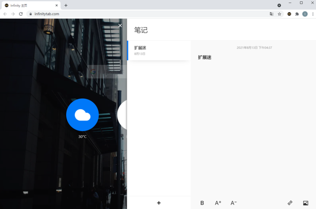 qq浏览器主页，QQ浏览器如何设置主页网页（这可能是有史以来最好看的浏览器主页）