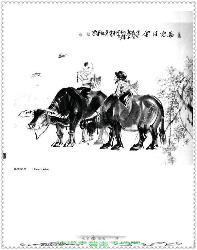 水墨国画牛画法，中国画水墨牛技法