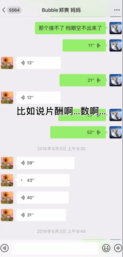 郑爽事件怎么回事？到底是什么造就了今天的郑爽？