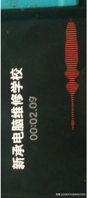 苹果手机微信来电没有声音怎么办，苹果手机微信电话不响铃怎么办（打电话无送话声的维修过程详解-匠巢唐工出品必出精品）