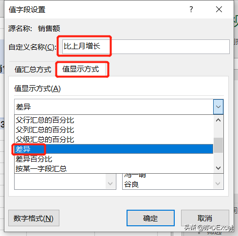 求和求不出来是什么原因，自动求和求不出来是因为什么（Excel数据透视表只能求和运算）