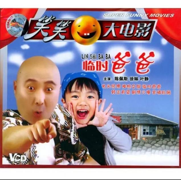 陈佩斯演的喜剧电视剧有哪些，陈佩斯演的喜剧电视剧有哪些古装（陈佩斯电影大盘点）