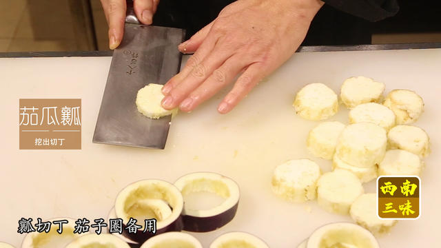 茄子酿的做法步骤，营养健康原汁原味