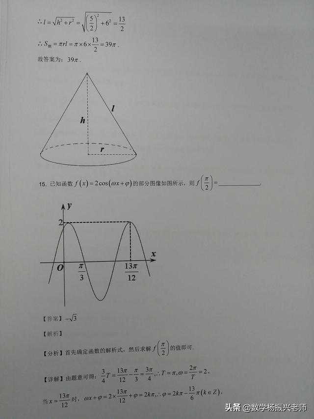 如何评价 2021 高考全国甲卷数学，今年的题目难度如何（2021年全国高考甲卷数学）