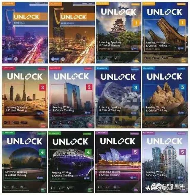 unlock，unlock软件怎么用啊（高大上的剑桥UNLOCK系列）